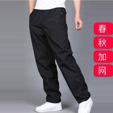 Men's Sweatpant Trousers Autumn Winter Plus Velvet Warm Pants Quick-drying Loose Straight Summer Wear-resistant Waterproof Pant